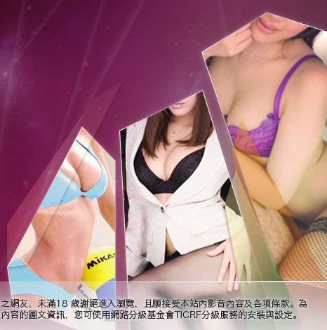成人片觀看大胸部美女圖
